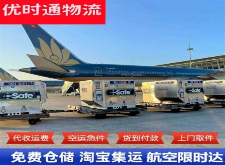 丹徒新区到太原物流专线-丹徒新区到太原空运公司