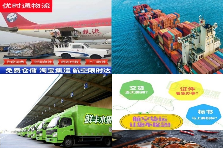 丹徒新区到太原航空货运公司-丹徒新区到太原物流专线